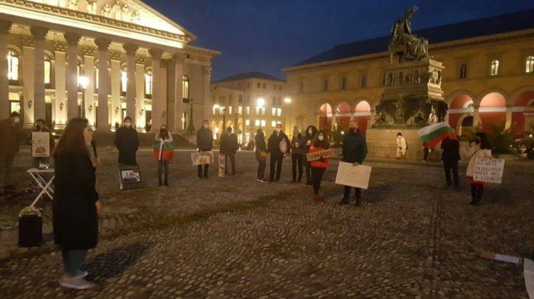 Протест в Мюнхен