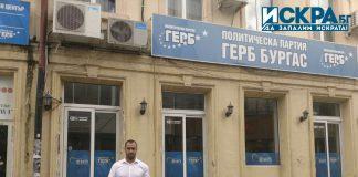 Стефан Петров