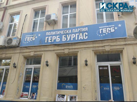 НЕ протестът 2