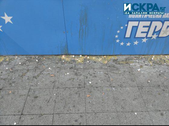 НЕ протестът 2