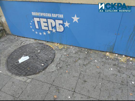 НЕ протестът 2