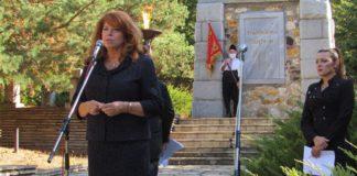 Илияна Йотова