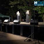 Празненство