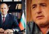 Премиерът Бойко Борисов/Президент Румен Радев