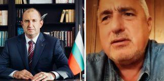 Премиерът Бойко Борисов/Президент Румен Радев