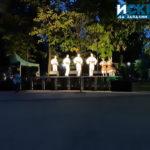 Празненство