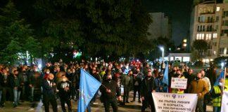 Протест на полицаите