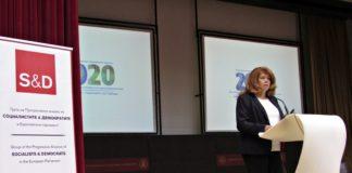 Илияна Йотова