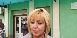 Мая Манолова