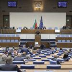 Bulgarian National Assembly