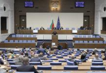 Bulgarian National Assembly