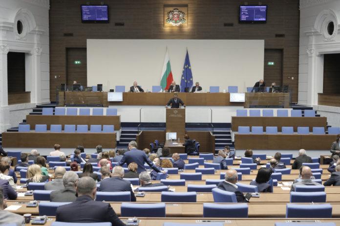 Bulgarian National Assembly