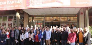 Заседание на Младежкото обединение в БСП