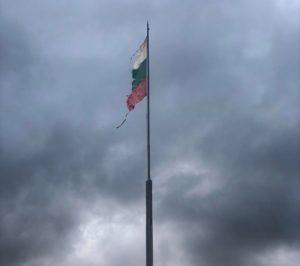 Знамето преди да бъде сменено