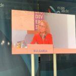 Зам.-министър Атанаска Николова