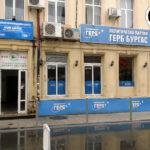 НЕ протестът 2