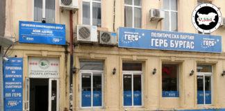 НЕ протестът 2