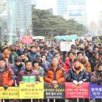 Протест, стачка.