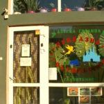 Детска градина