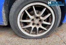 Спукана гума