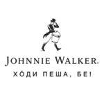 Ходи пеша, бе!