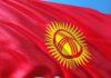 Флаг на Киргизстан