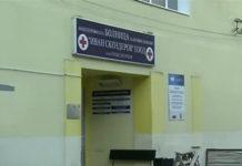 Болница в Гоце Делчев