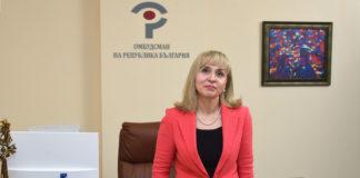 Омбудсман Диана Ковачева