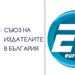 Лого на Съюза на издателите в България и лого на телевизия Евроком