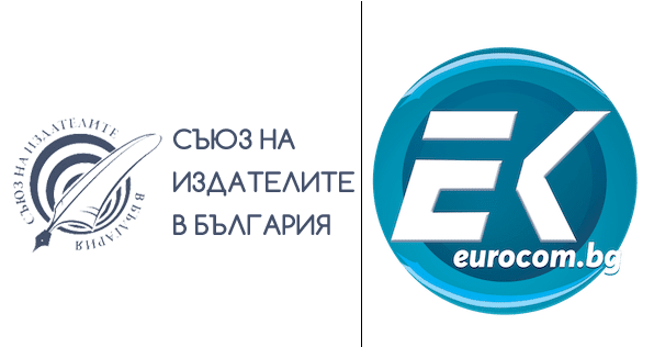 Лого на Съюза на издателите в България и лого на телевизия Евроком