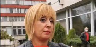 Мая Манолова