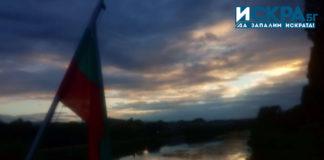 Нощна Марица