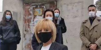 Мая Манолова