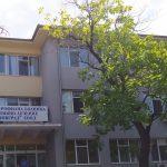 МБАЛ-Асеновград