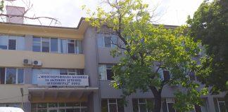 МБАЛ-Асеновград