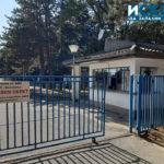 Центърът за специализация и професионална подготовка в Казанлък