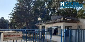 Центърът за специализация и професионална подготовка в Казанлък