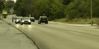 Пътна отсечка