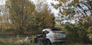 Катастрофа