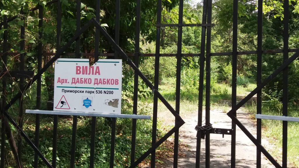 Варна, Морска градина, строеж