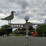 Ветропоказател