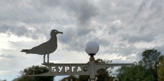 Ветропоказател