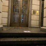 Протест в София