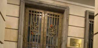 Протест в София