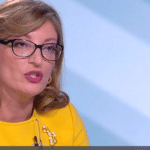 Екатерина Захариева