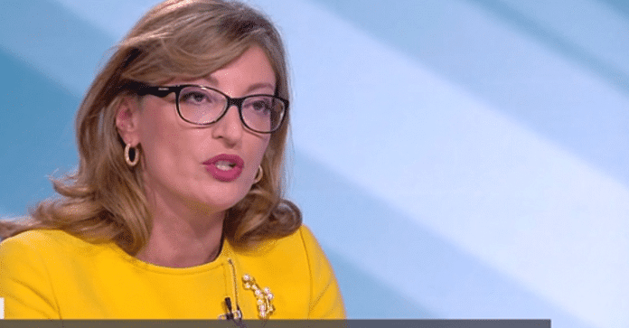 Екатерина Захариева