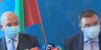 Брифинг на Националния оперативен щаб