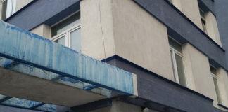 Второ Районно управление в София