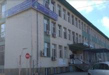 МБАЛ-Търговище