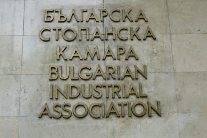 Българска стопанска камара